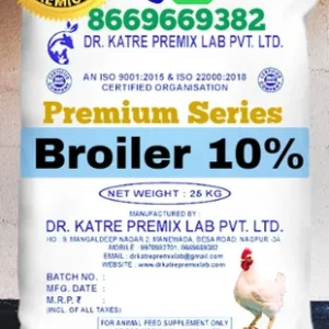 Powder Broiler Chicken Concentrate 7.5%